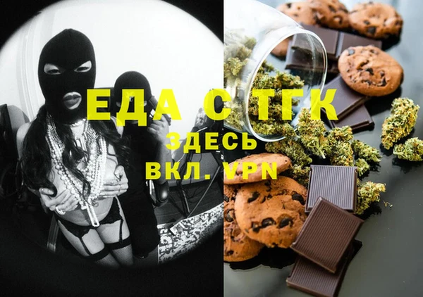 MESCALINE Верхнеуральск