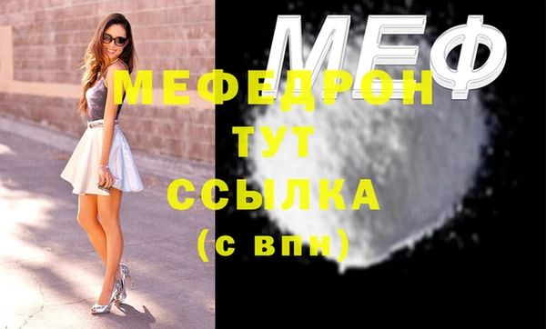 MESCALINE Верхнеуральск