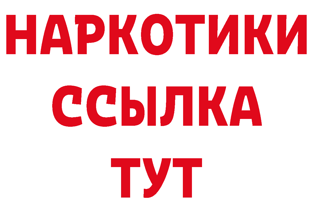 Что такое наркотики даркнет какой сайт Комсомольск-на-Амуре